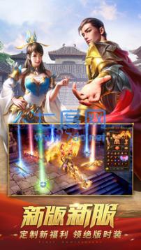 唐三一刀传世高爆版