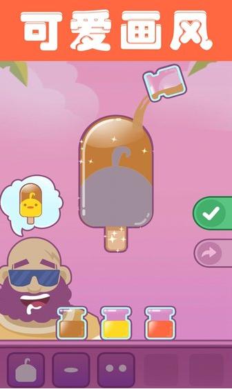 清凉雪糕店 2024-06-25 15:08