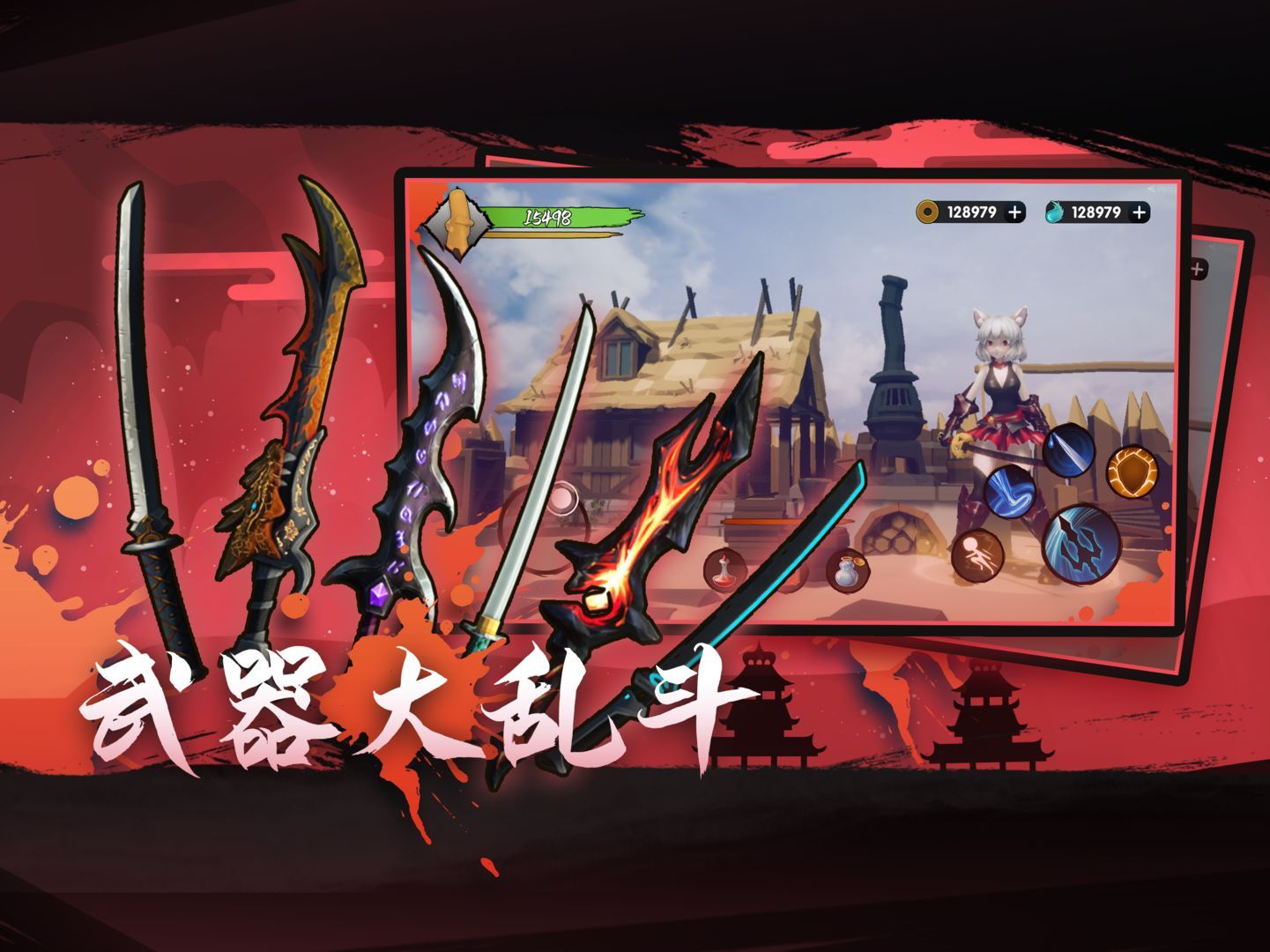 火柴人重生游戏官方版  v4.3.3