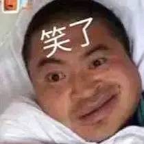 孙一宁和王思聪聊天记录表情包 1.0