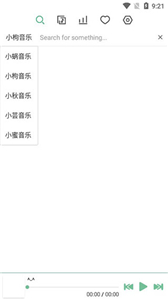 洛雪音乐助手安卓版  v0.15.5