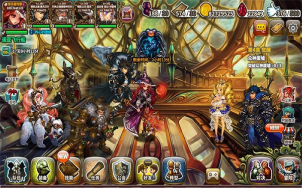 星之后裔手游  v8.2.1