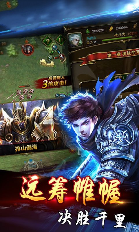 军师大乱斗 2024-06-25 15:08