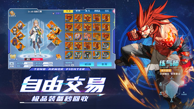 神陵武装手游最新版 v1.0.49