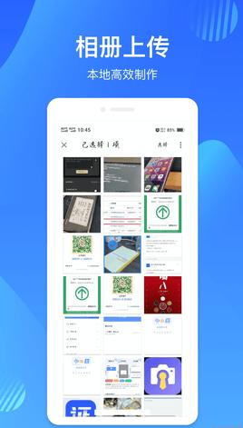 映像彩照 v1.0.0