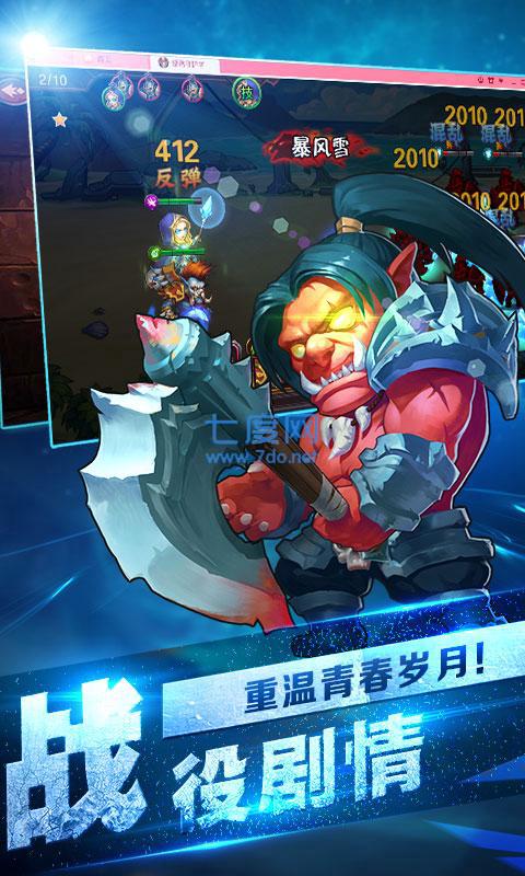 新刀塔英雄变态版