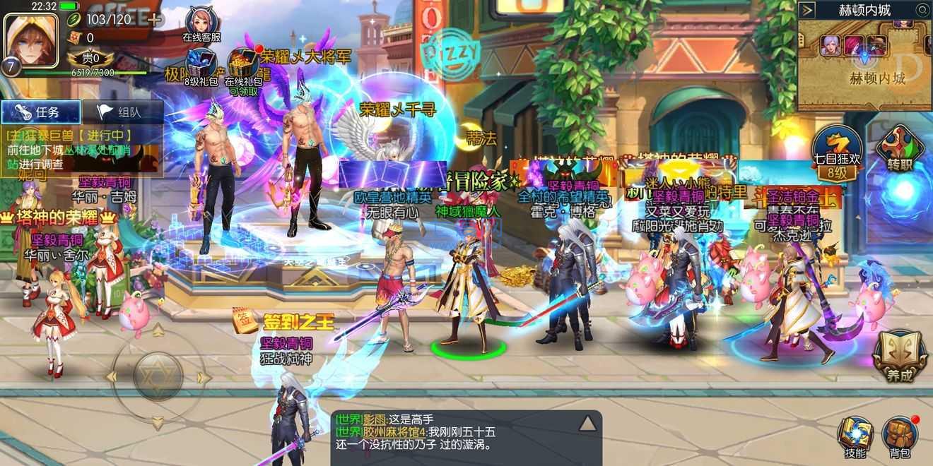 阿拉德之怒bt公益服变态版