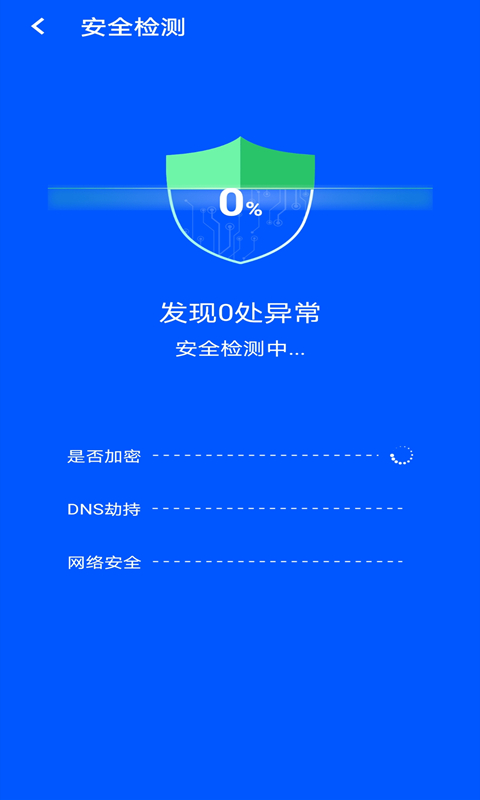 漫漫wifi极速版.jpg 漫漫wifi极速版.jpg
