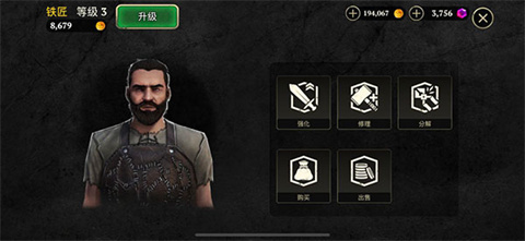 邪恶之地中文版