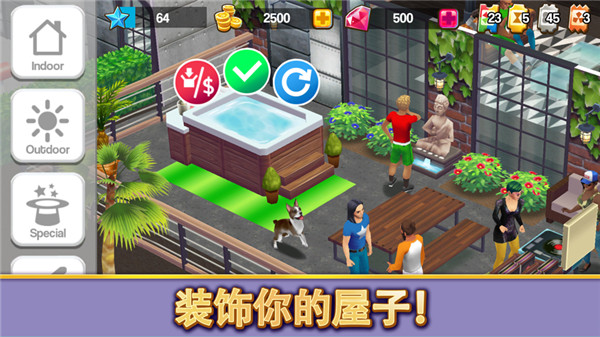 人生大街中文版 v0.32.4