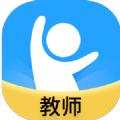中教云智教app教师端 