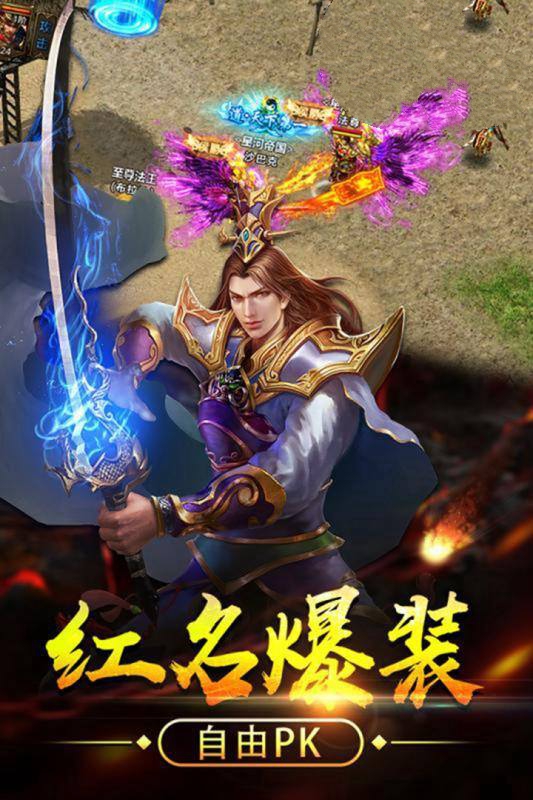 究极风暴攻速火龙手游官方版  v5.4.4