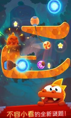 割绳子魔法无限道具版