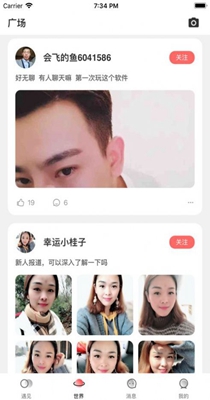 蜜桃聊天.jpg