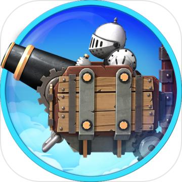 洋葱骑士团：炮击开始