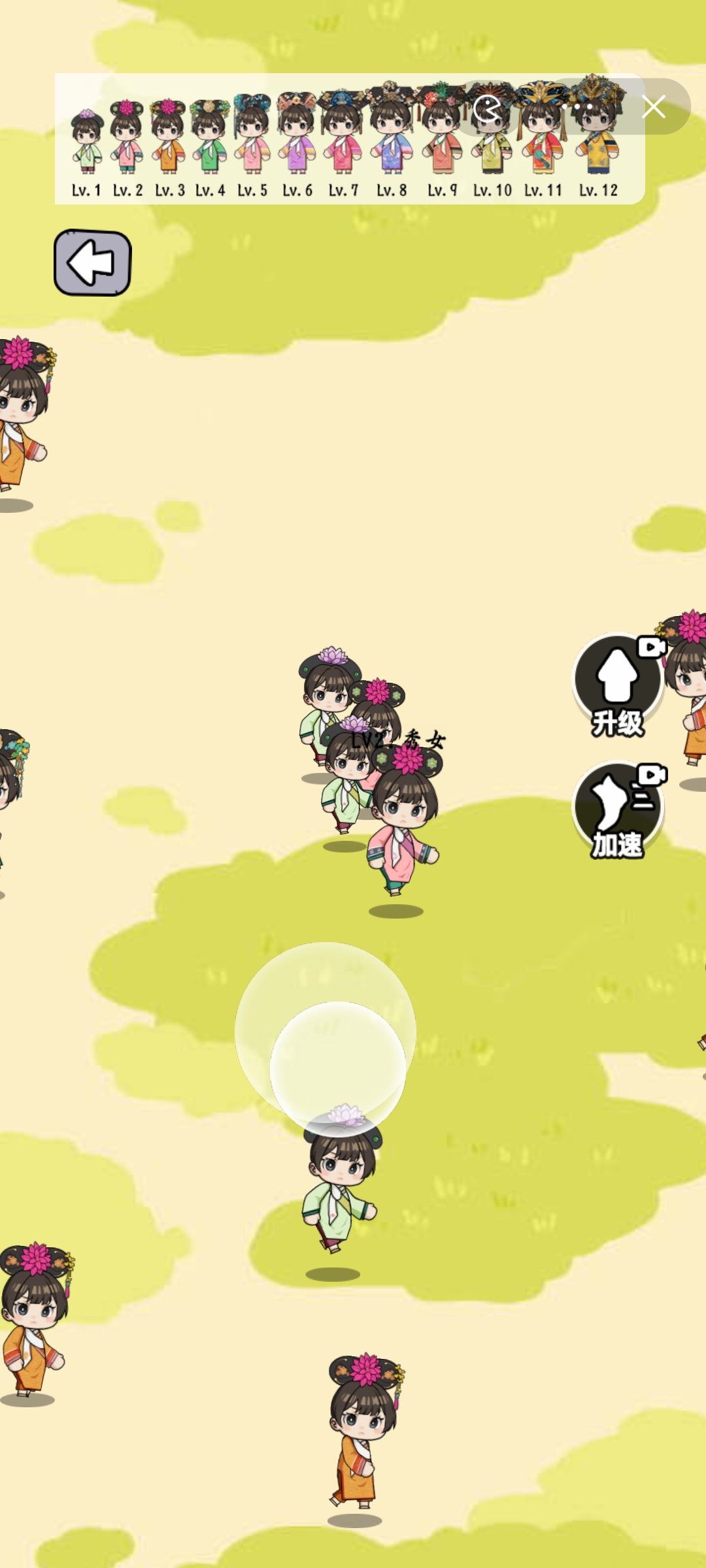 给娘娘请安  v1.0