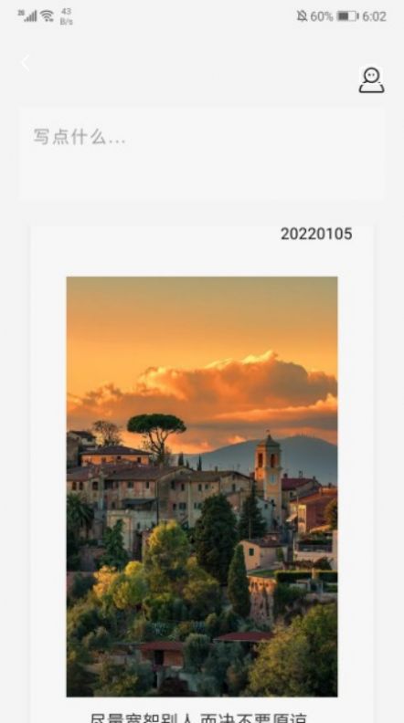 海棠文阁小说App官方版图片1