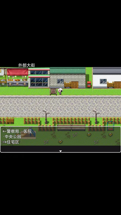 她与她的故事 v1.01