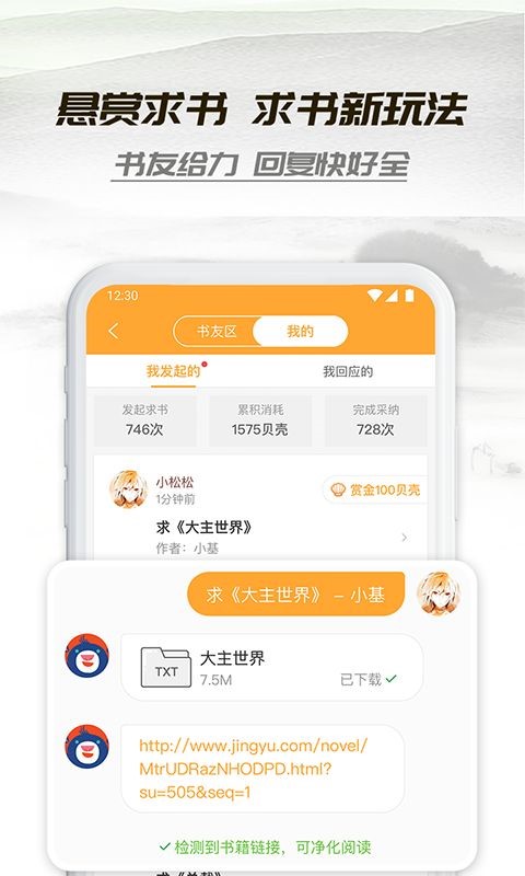 苏小说 2020-06-20 08:51