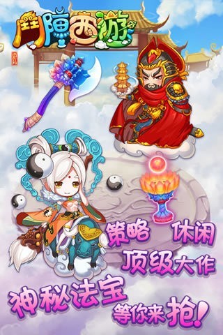 斗阵西游 2024-06-25 15:08