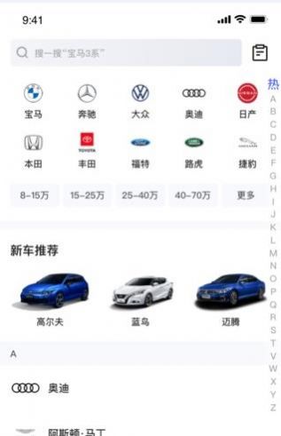 董车长秘特生活认证看视频官方下载app图片1