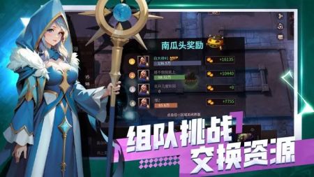 无尽回廊手游 v3.1.5