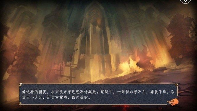 三国黄巾传奇 2020-04-17 10:35