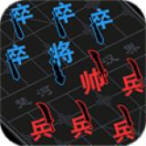 汉字攻防战无限金币钻石