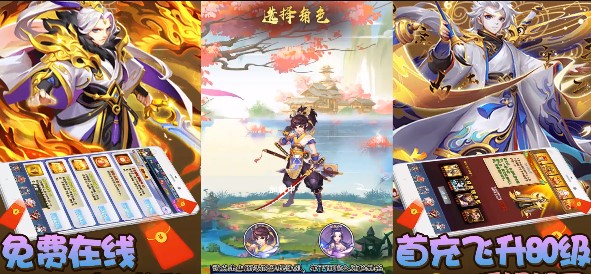 天命官方版