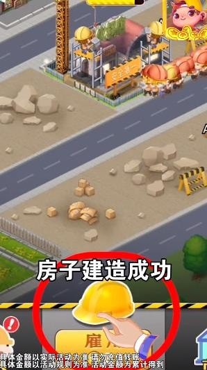 宝藏小镇游戏红包版  v5.1.1