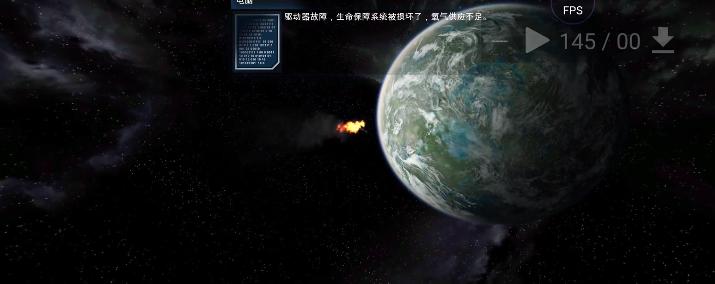 浴火银河2高清版  v2.0.16