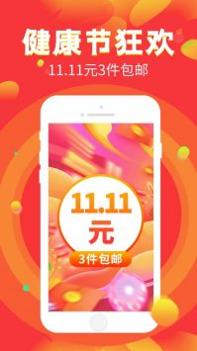 康爱多app官方 v3.2.5