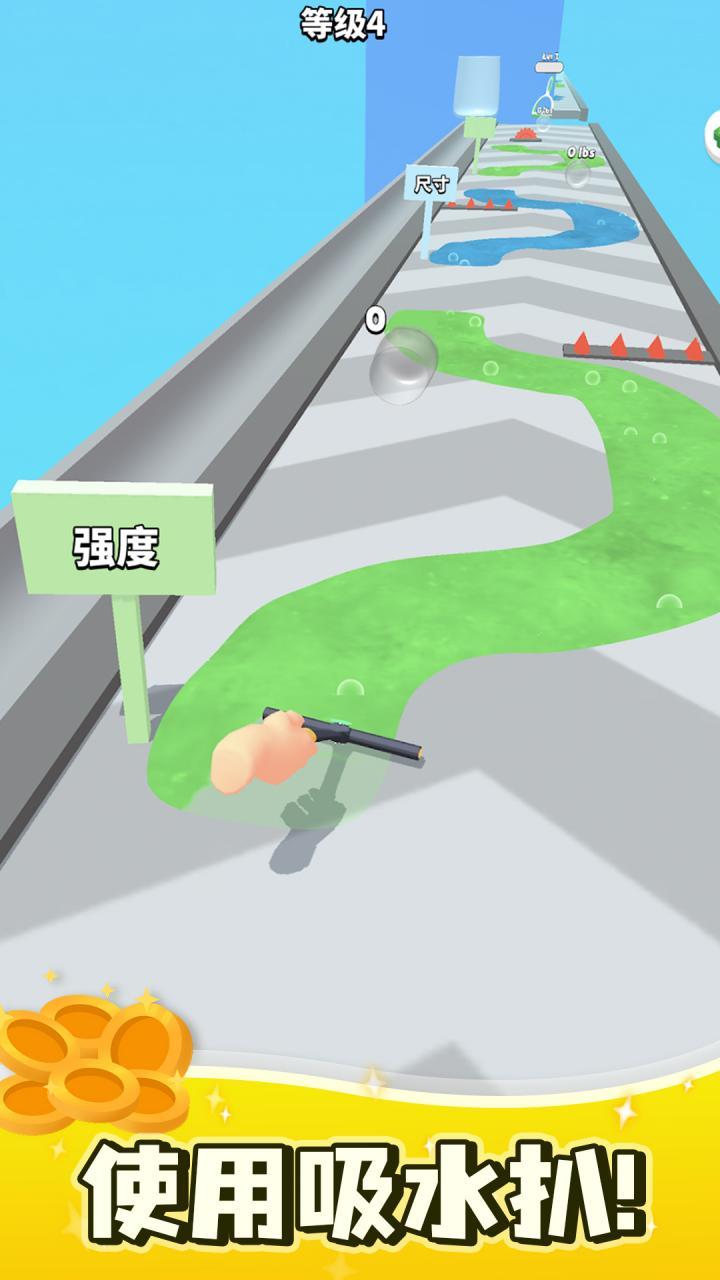 刮板清洁最新版 v0.1