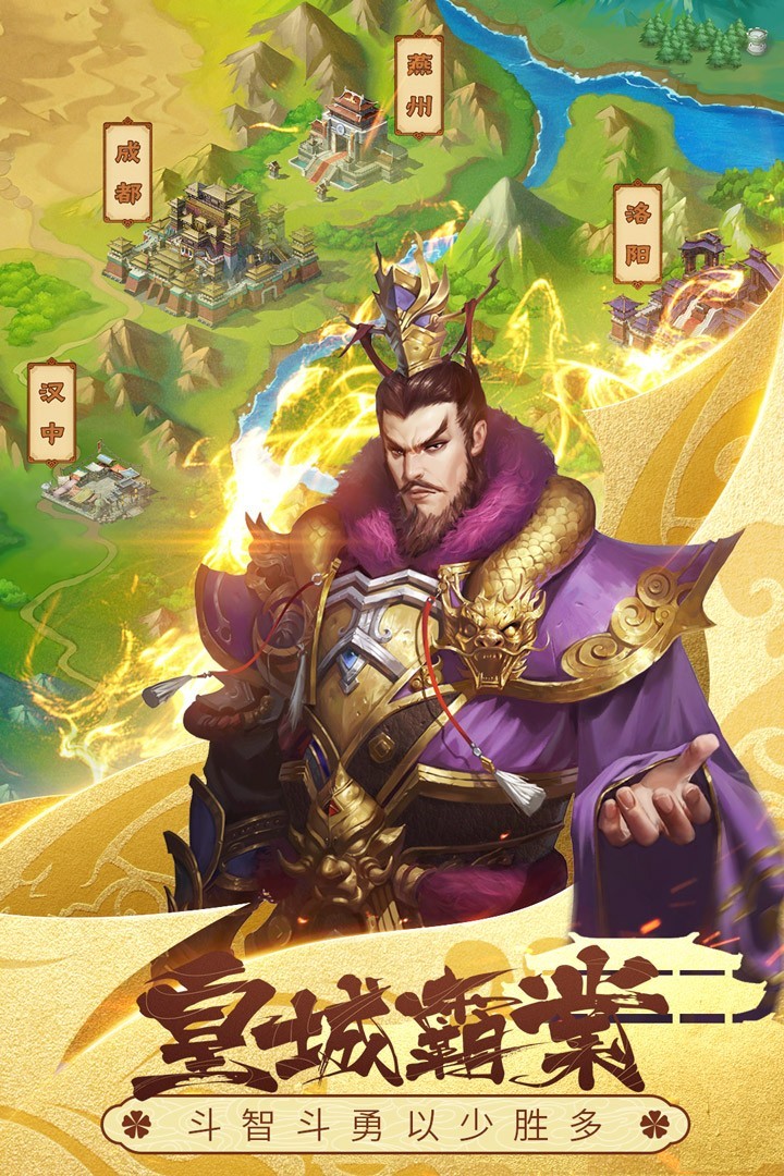 三国血饮世界 2024-06-25 15:08