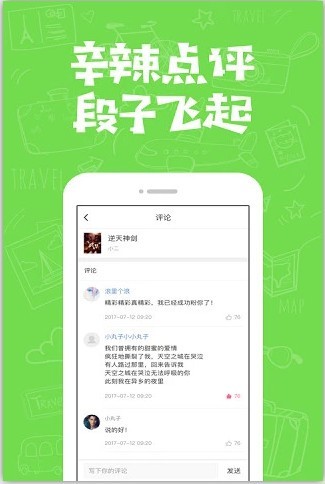 爽点截图0