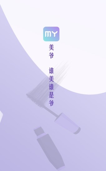 美爷 2020-09-16 10:31