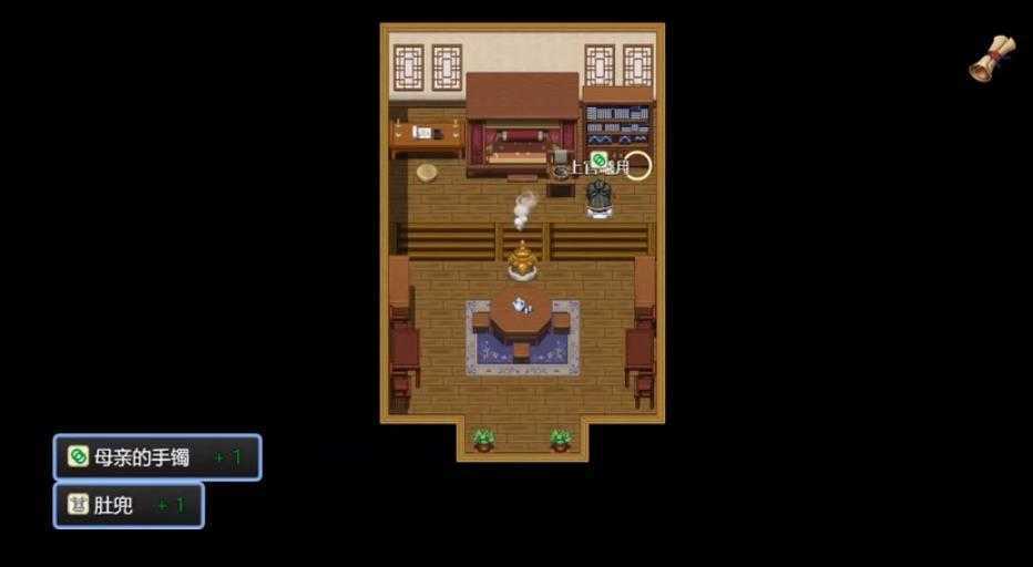 绯色修仙录 v1.0