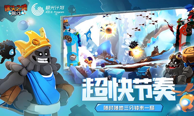 迷失之地乱斗 v2.7.1.1