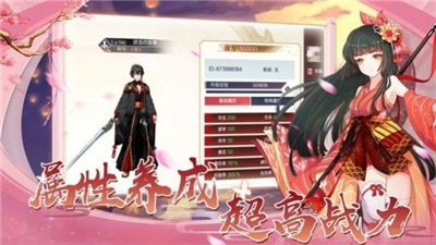 妖力源起 V 1.0