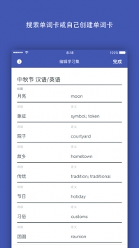 Quizlet v2.0.5