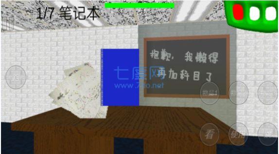 欢乐宝宝学数字小游戏