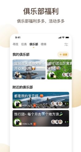 花茶交友.jpg