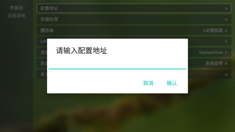 恒星宝盒TVBox  v1.0.20231205_0935