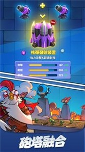 小兵别嚣张手游