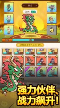 萌果小分队修改版 v3.2.5