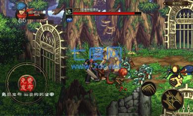 阿拉德罗天外传破解版