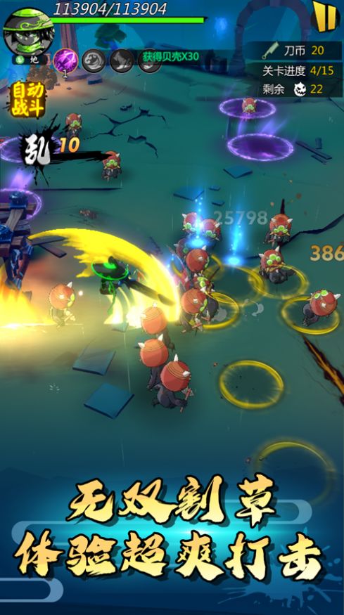 大侠行不行无双奇遇