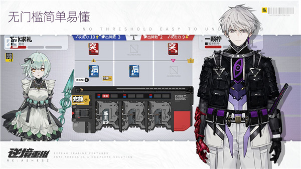 逆境重组  v1.0.0