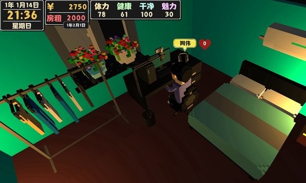 属性与生活2 v1.1.6