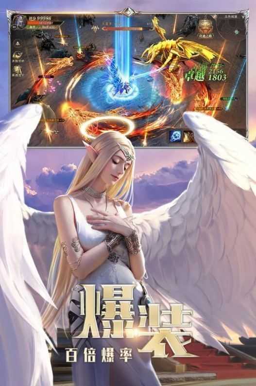 大天使：梦幻降临 v1.10.34